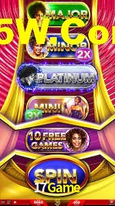 17Game App Interface