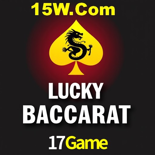 17Game Bônus - Pacote R$5.000 + VIP